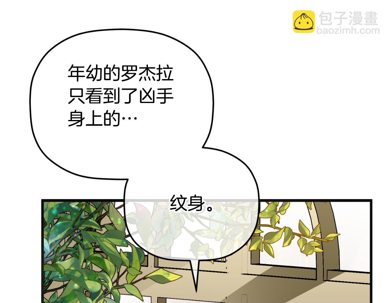 第74话 说出一切67