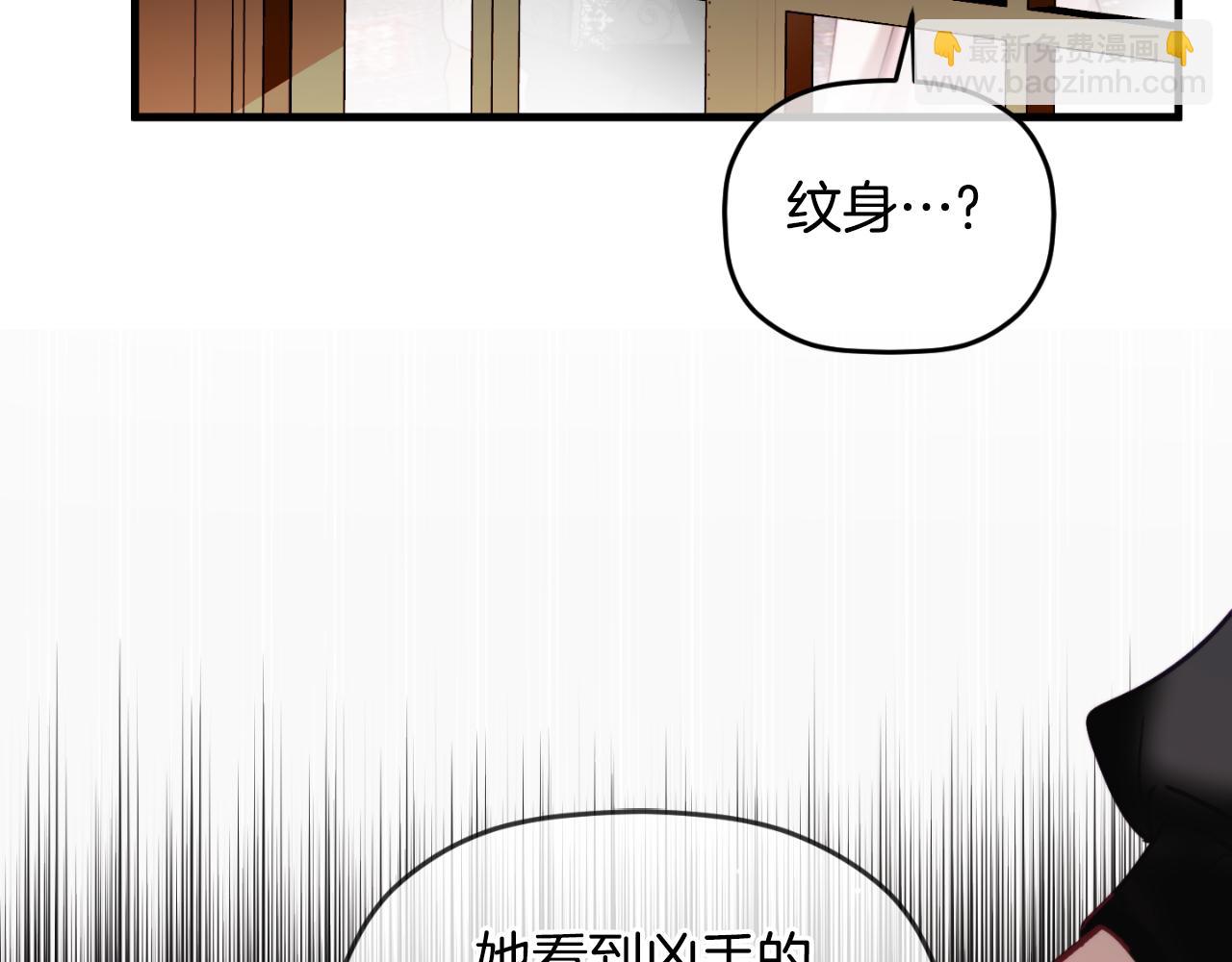 第74话 说出一切69