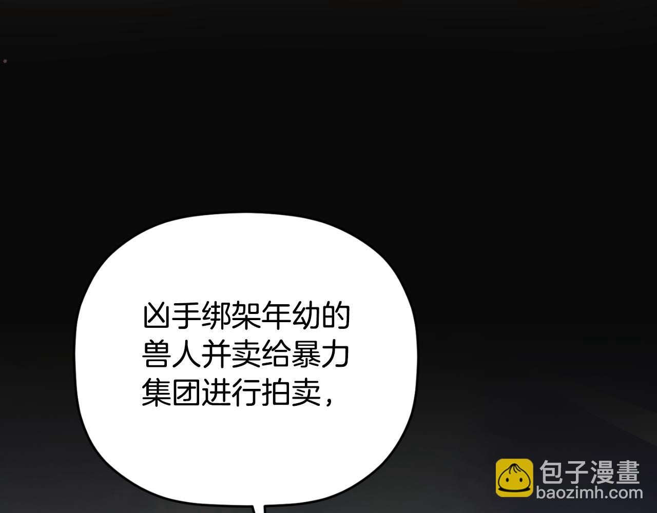 第74话 说出一切76