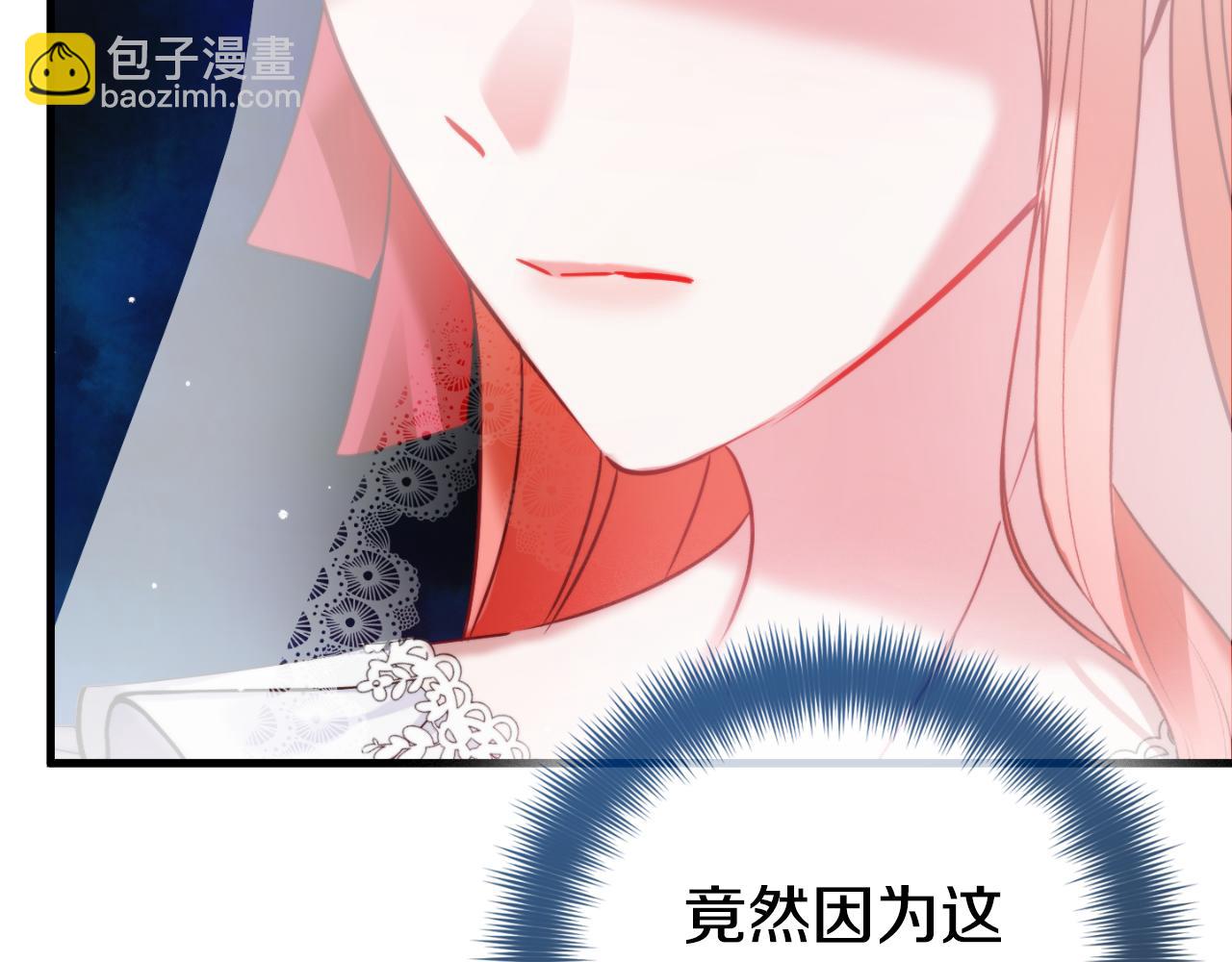 第74话 说出一切80