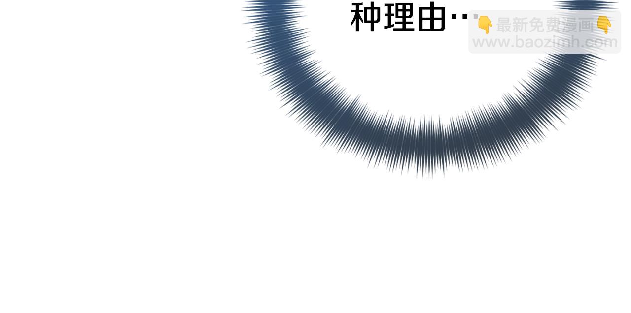 第74话 说出一切81