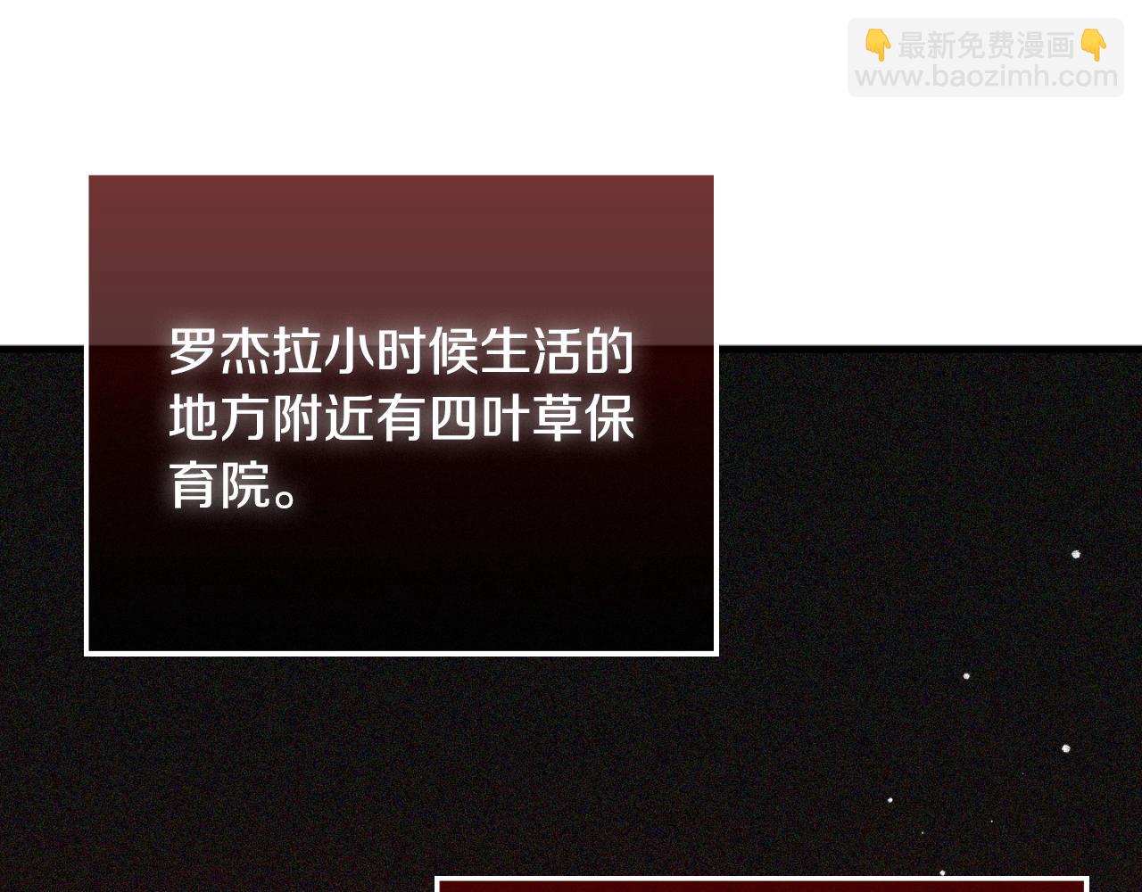 第74话 说出一切82