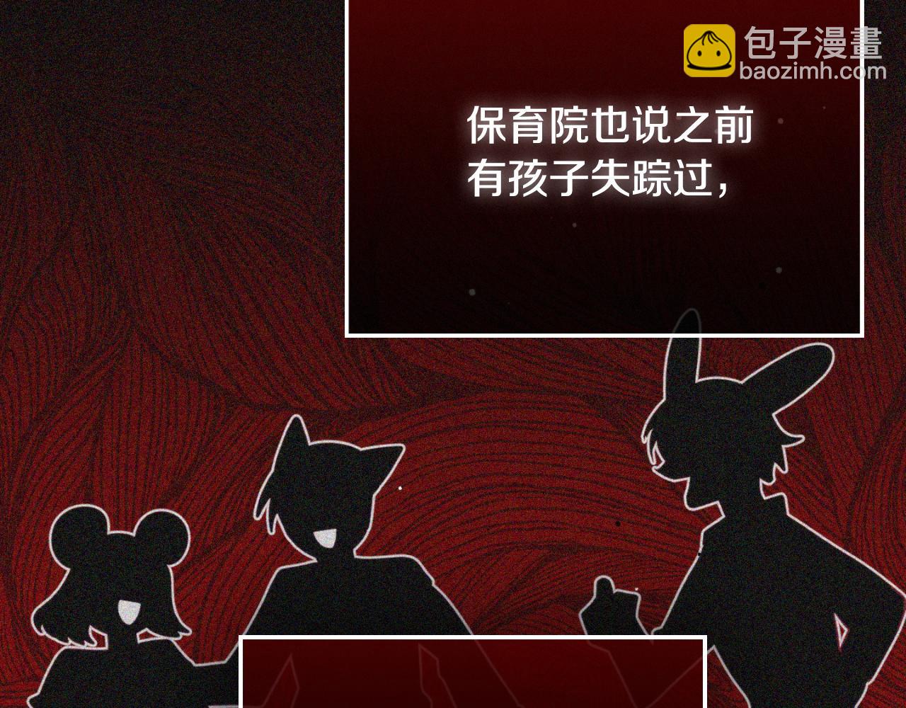 第74话 说出一切83