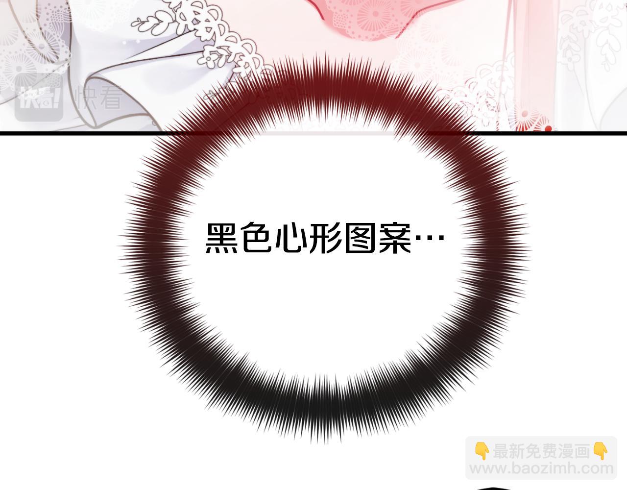 第74话 说出一切87