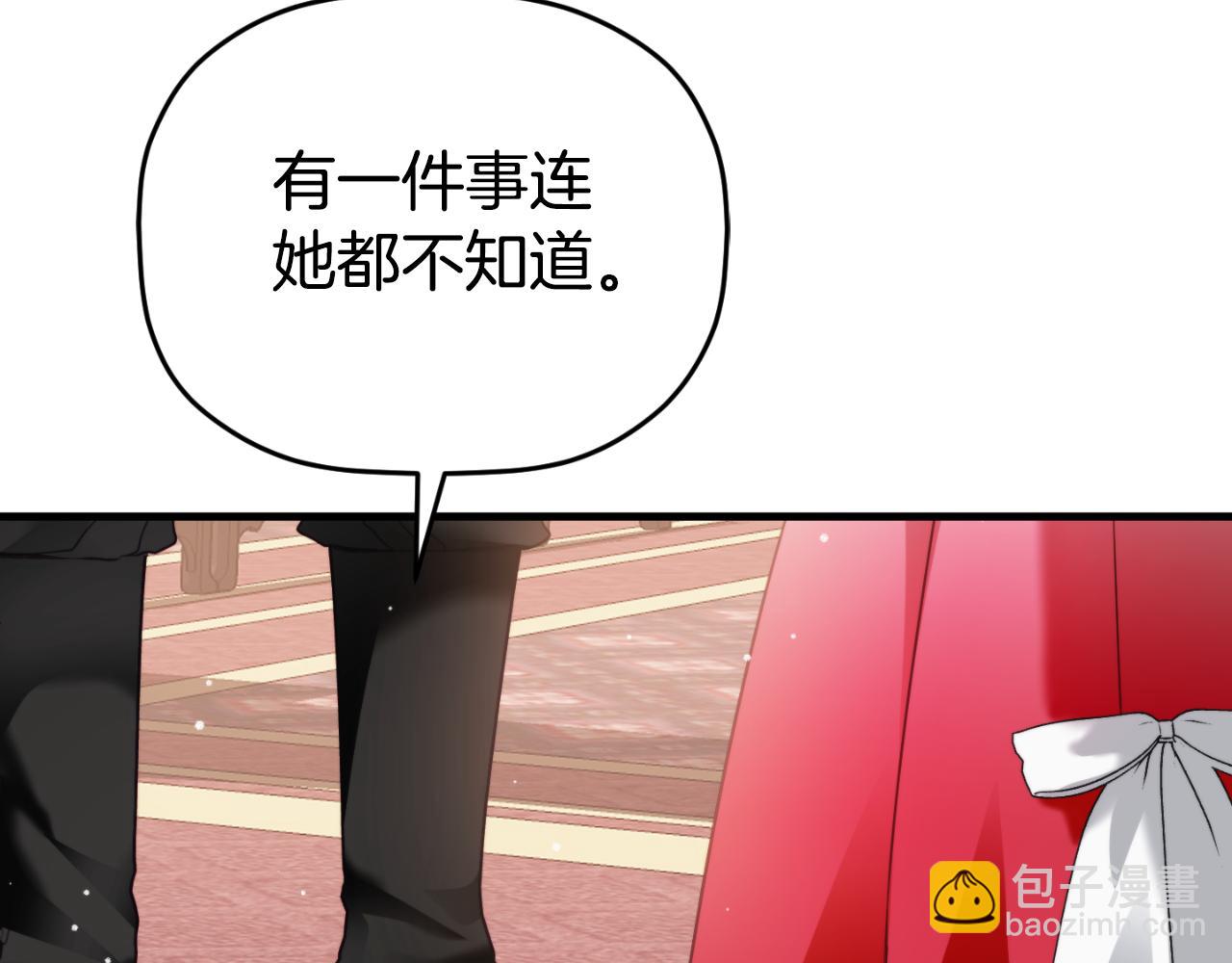 第74话 说出一切90