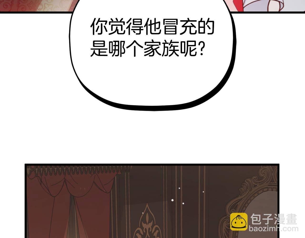 第74话 说出一切94