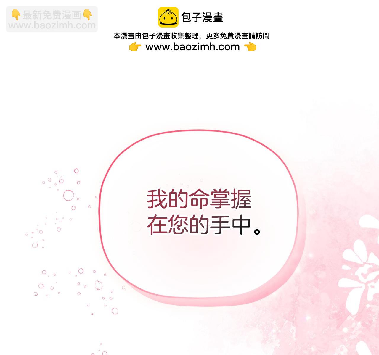 第75话 寒心1