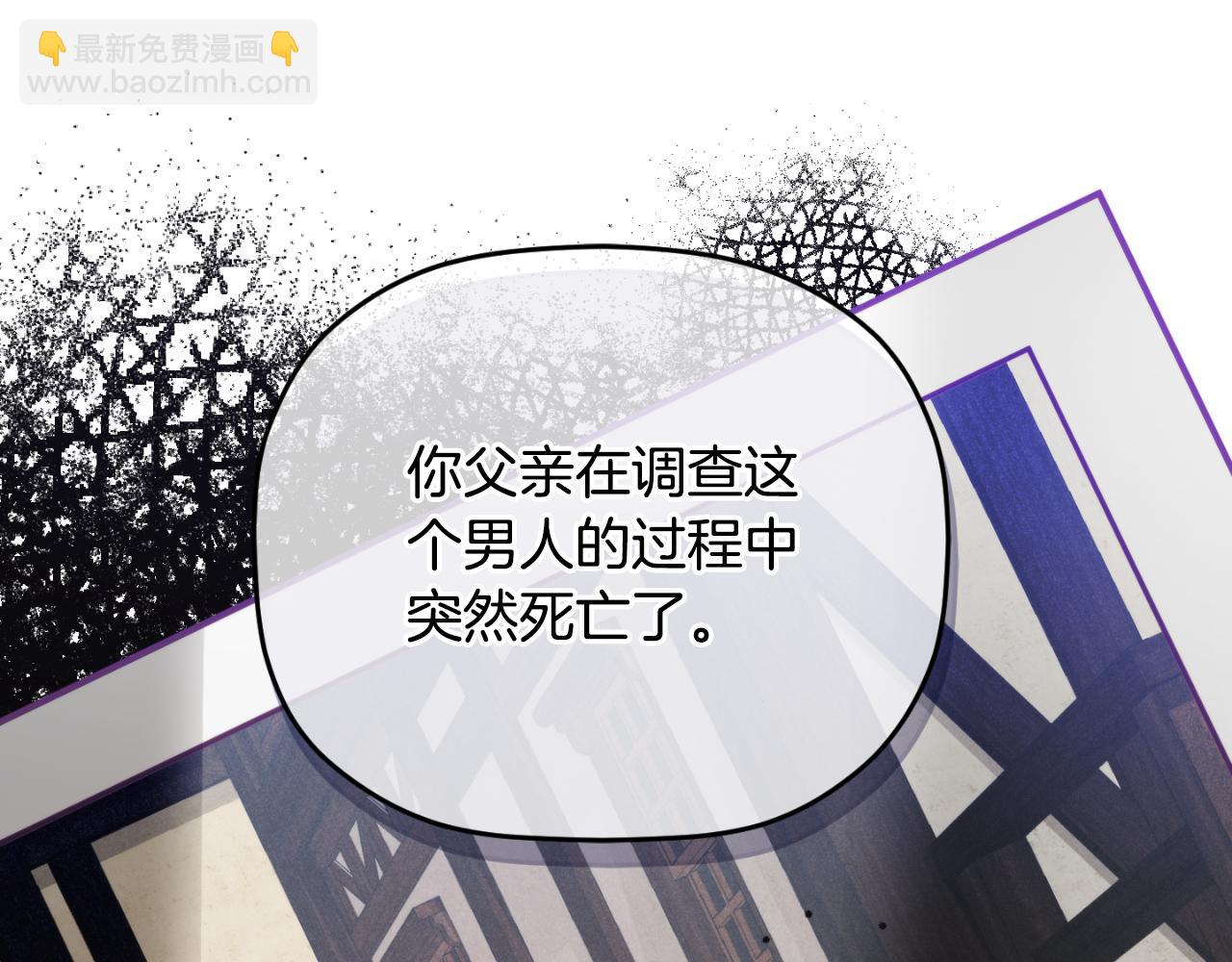 第75话 寒心101