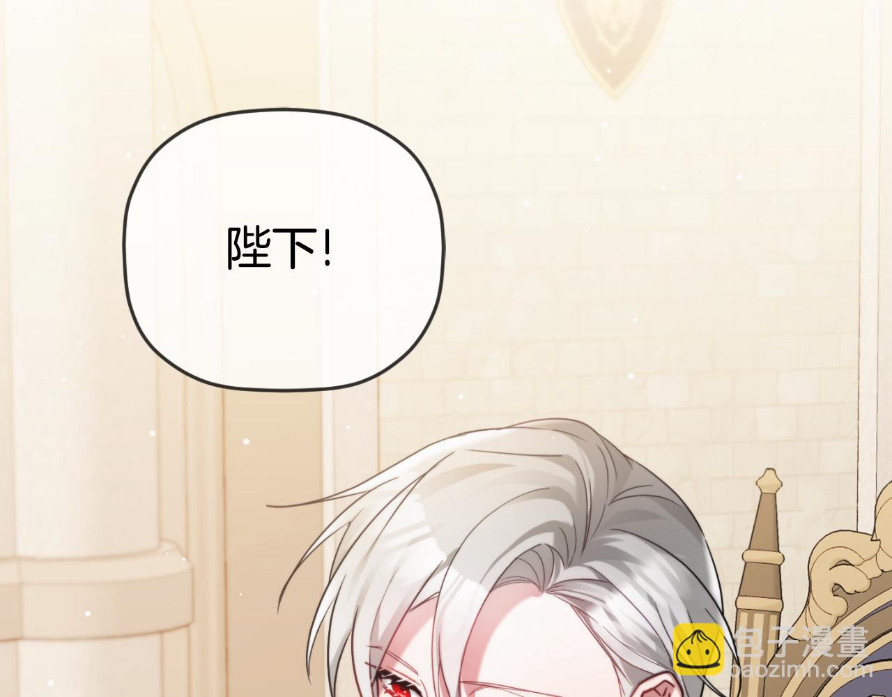 第75话 寒心11