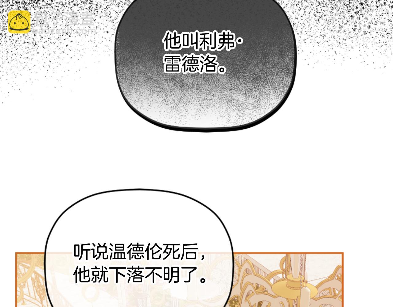 第75话 寒心116
