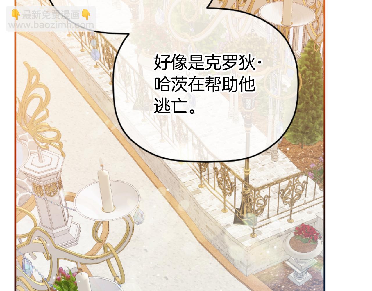 第75话 寒心117