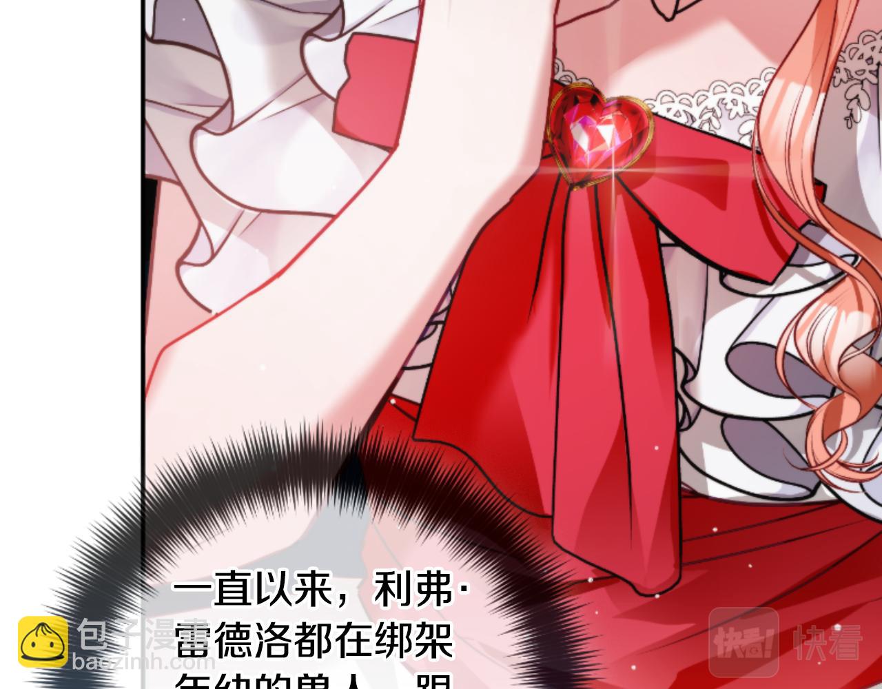 第75话 寒心120