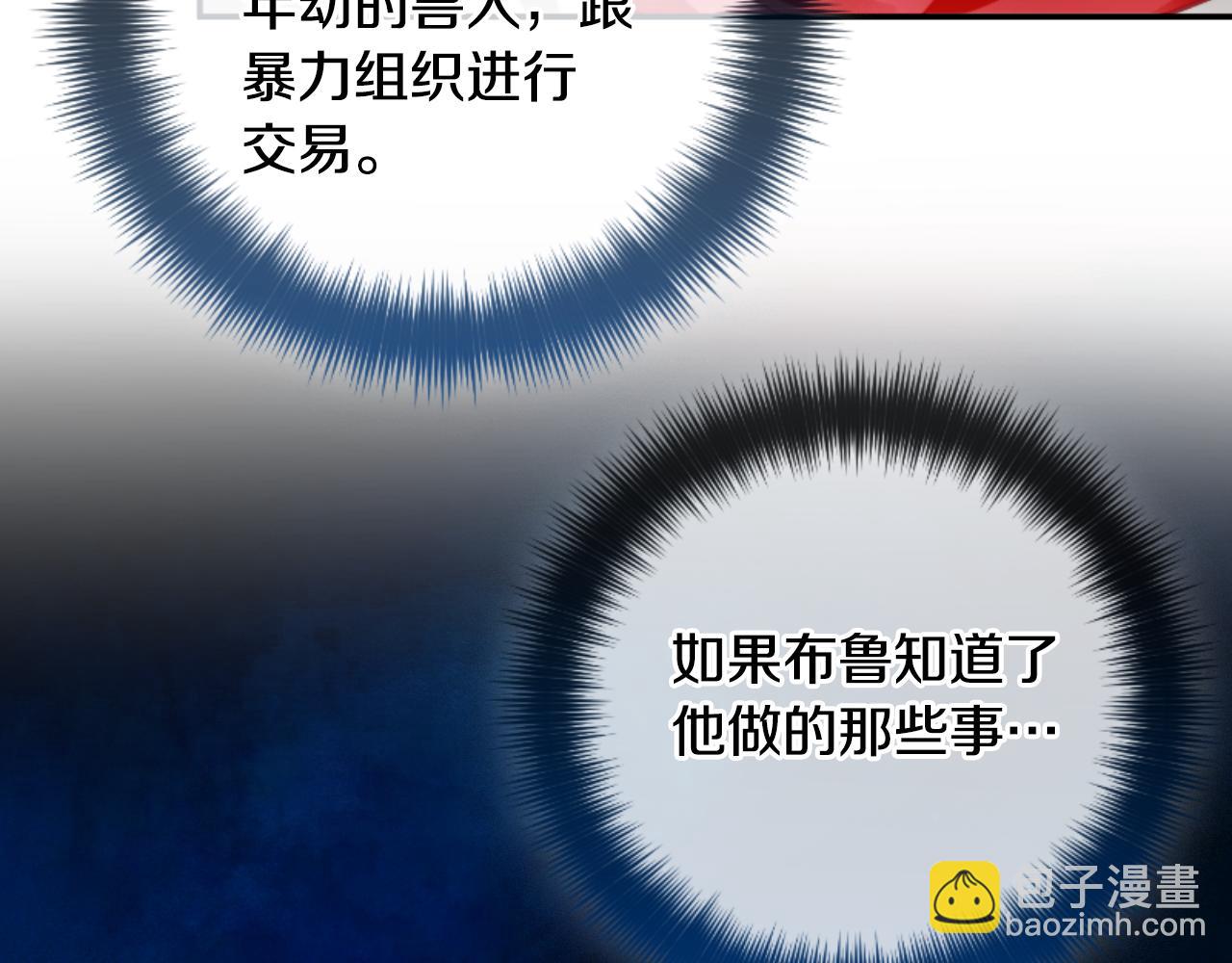第75话 寒心121