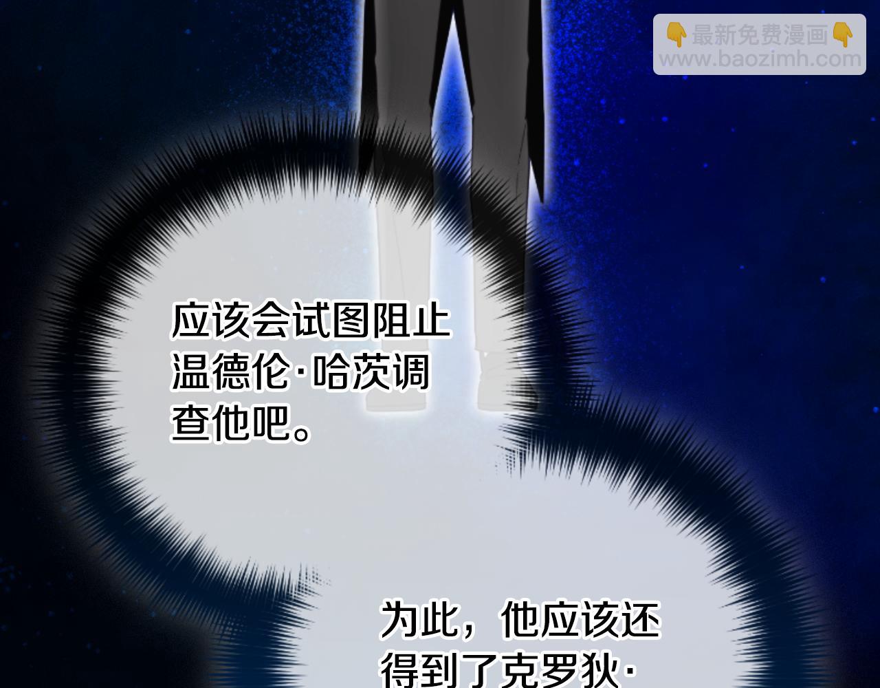 第75话 寒心123