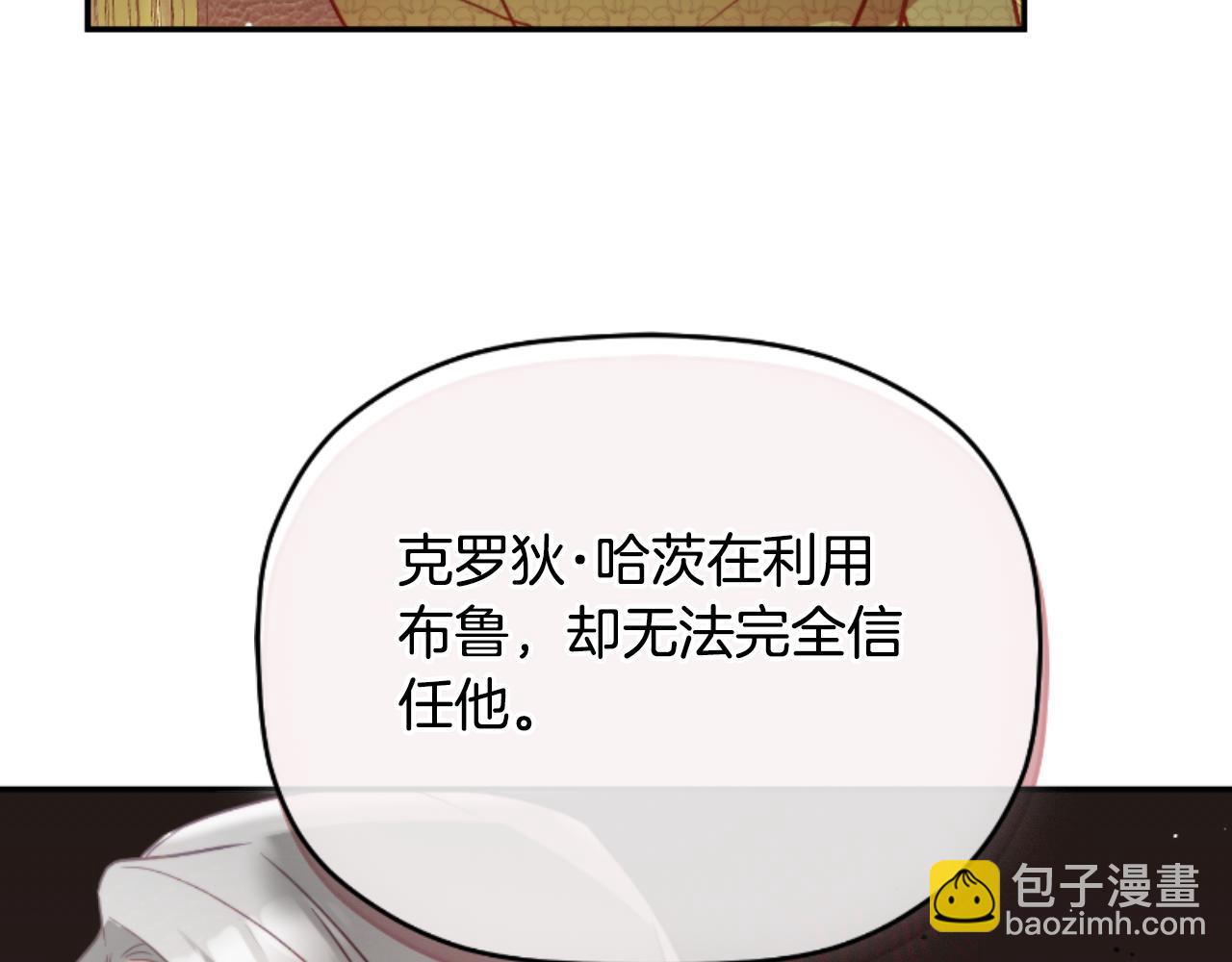 第75话 寒心127