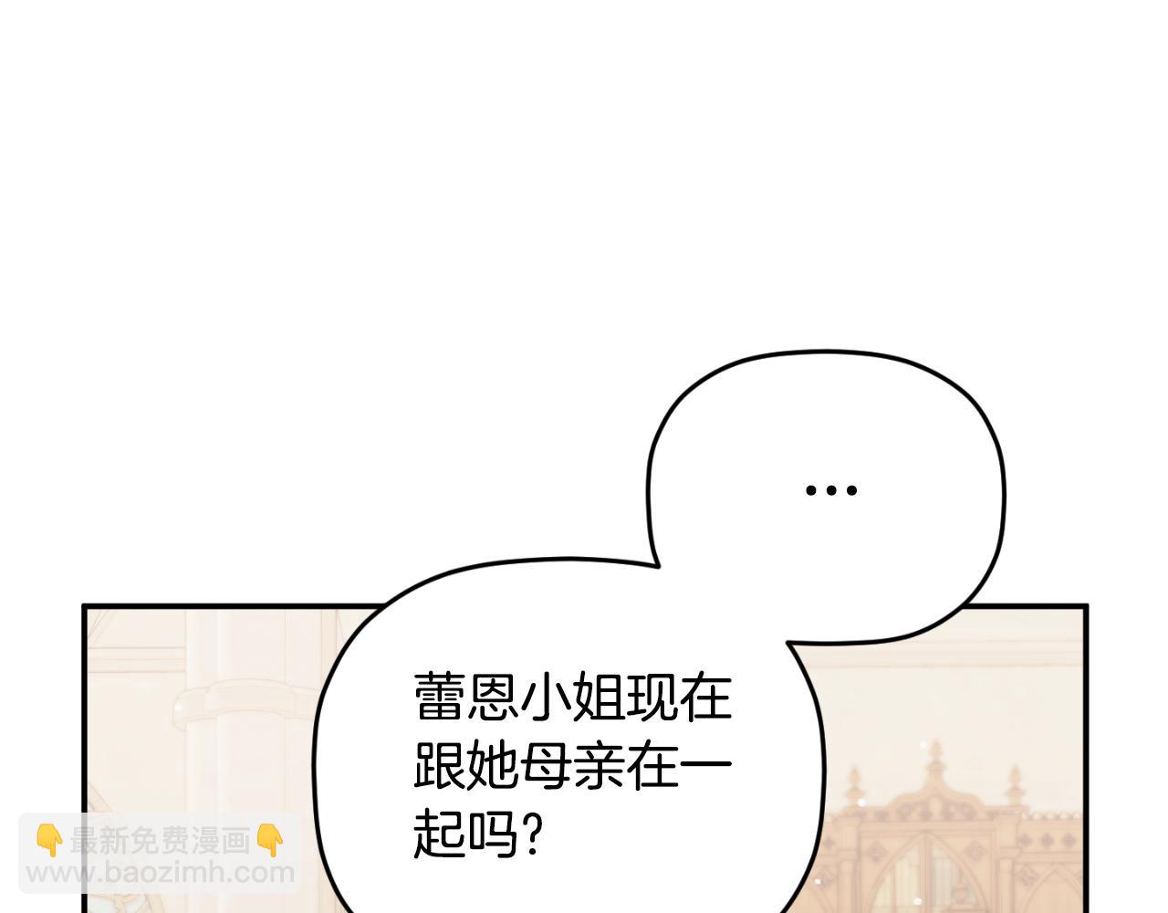 第75话 寒心13