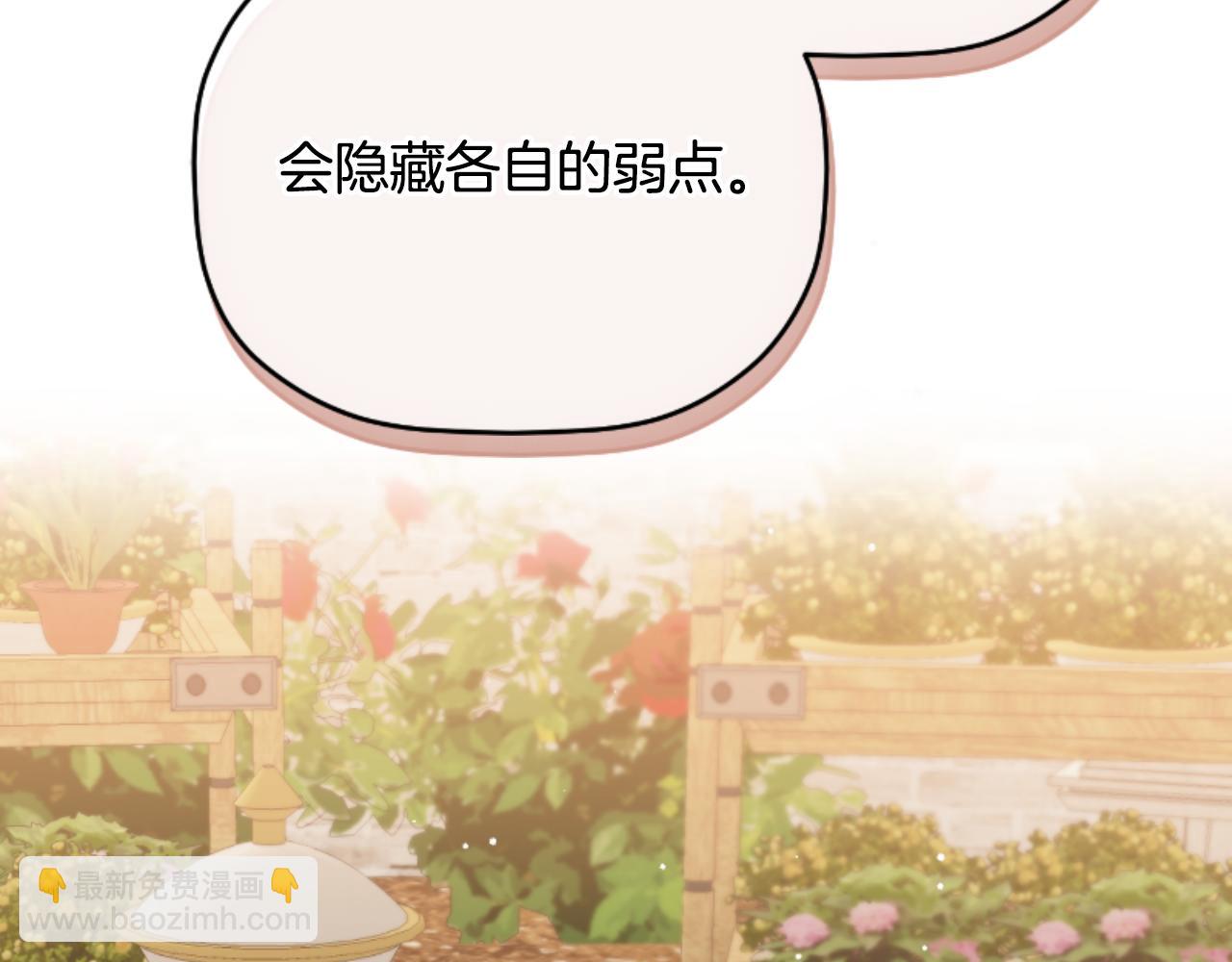 第75话 寒心130