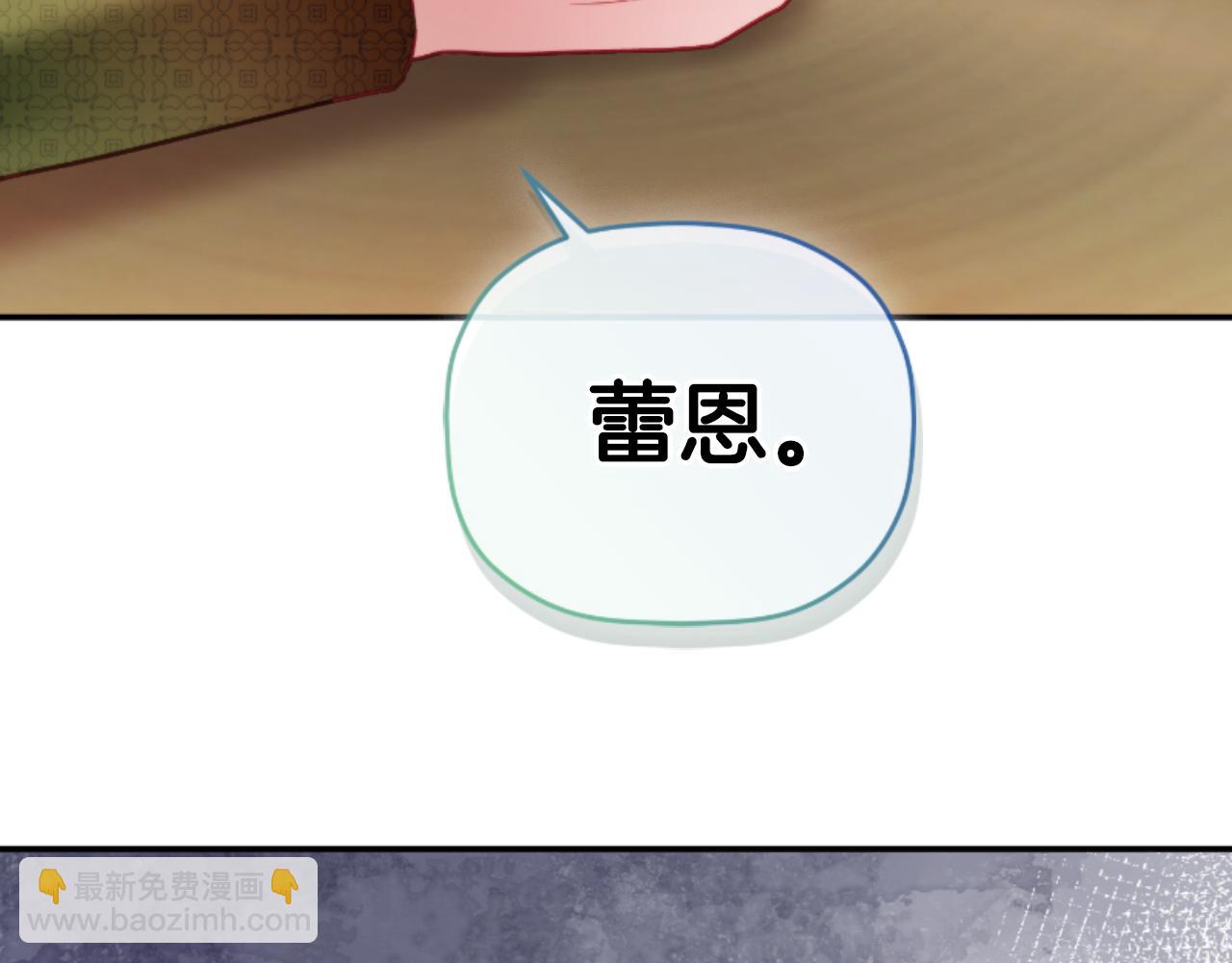 第75话 寒心132