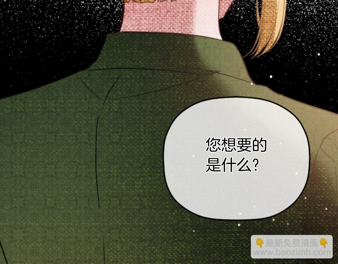 第75话 寒心140