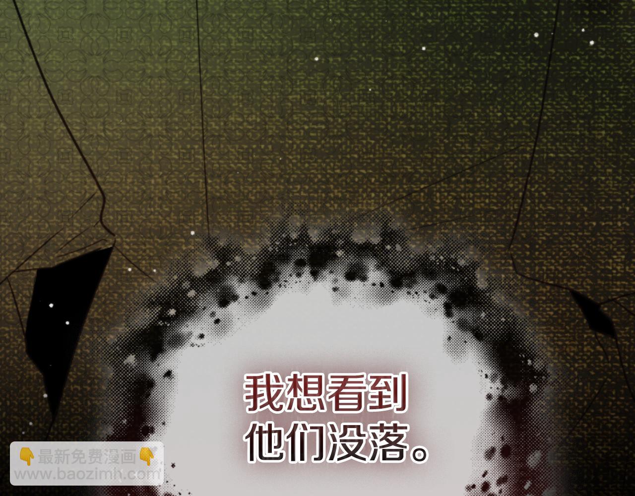 第75话 寒心141