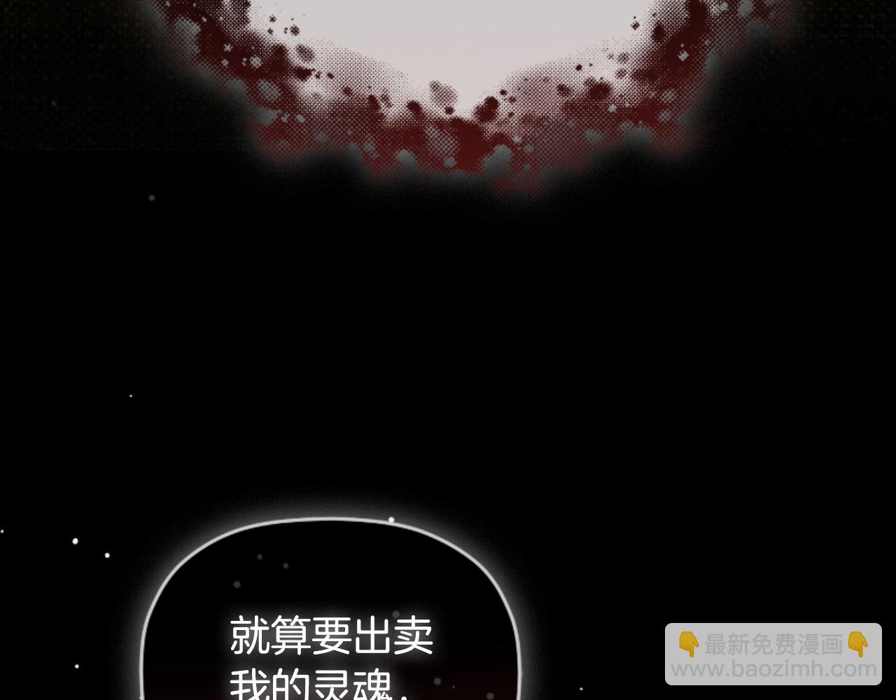 第75话 寒心142