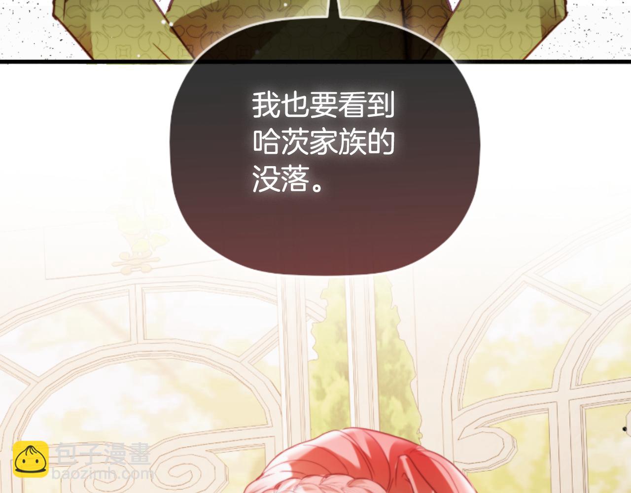 第75话 寒心145