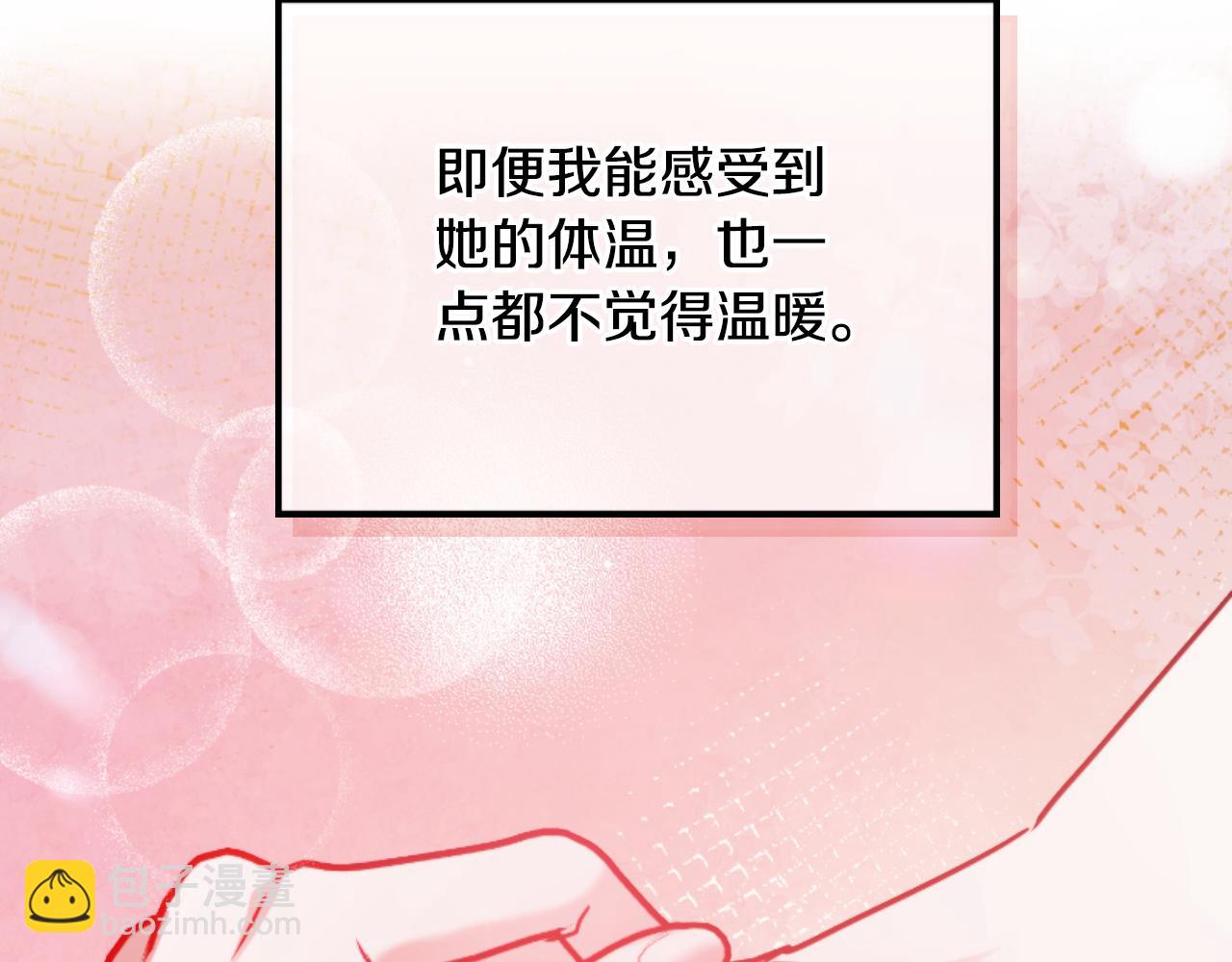 第75话 寒心148