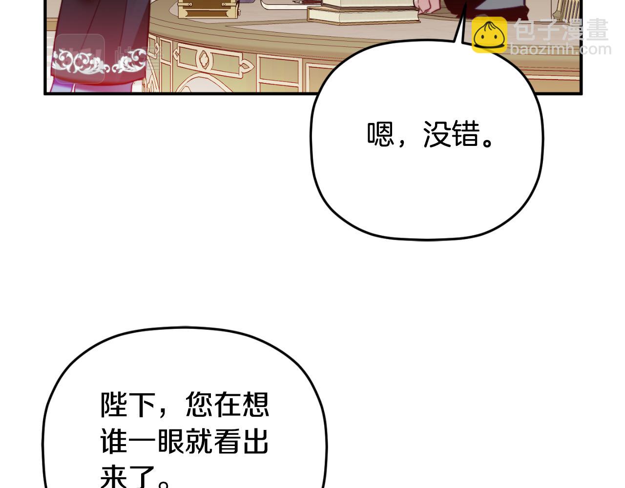 第75话 寒心15