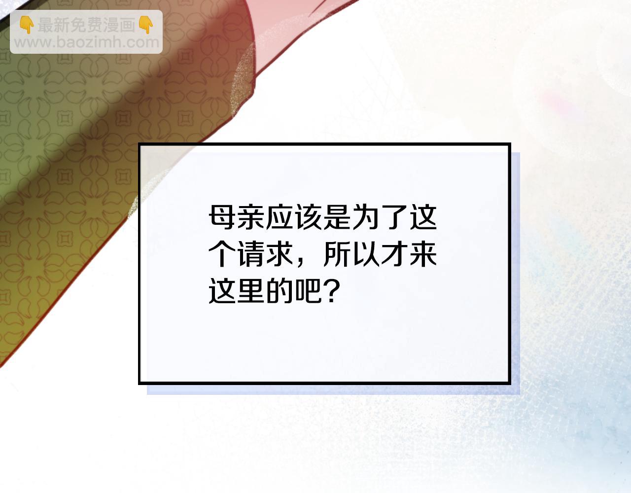 第75话 寒心150