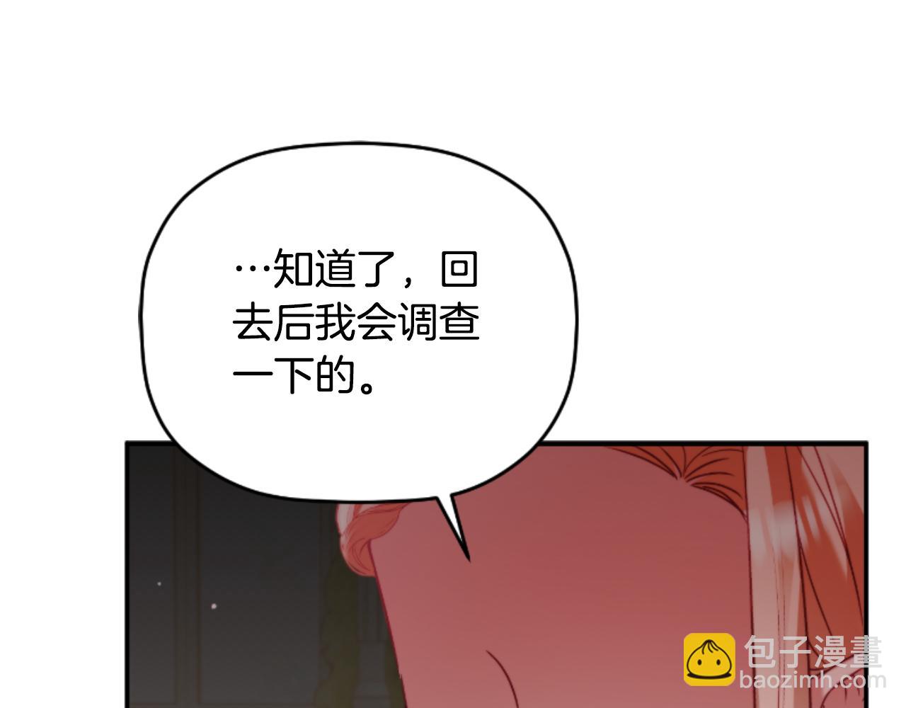 第75话 寒心152