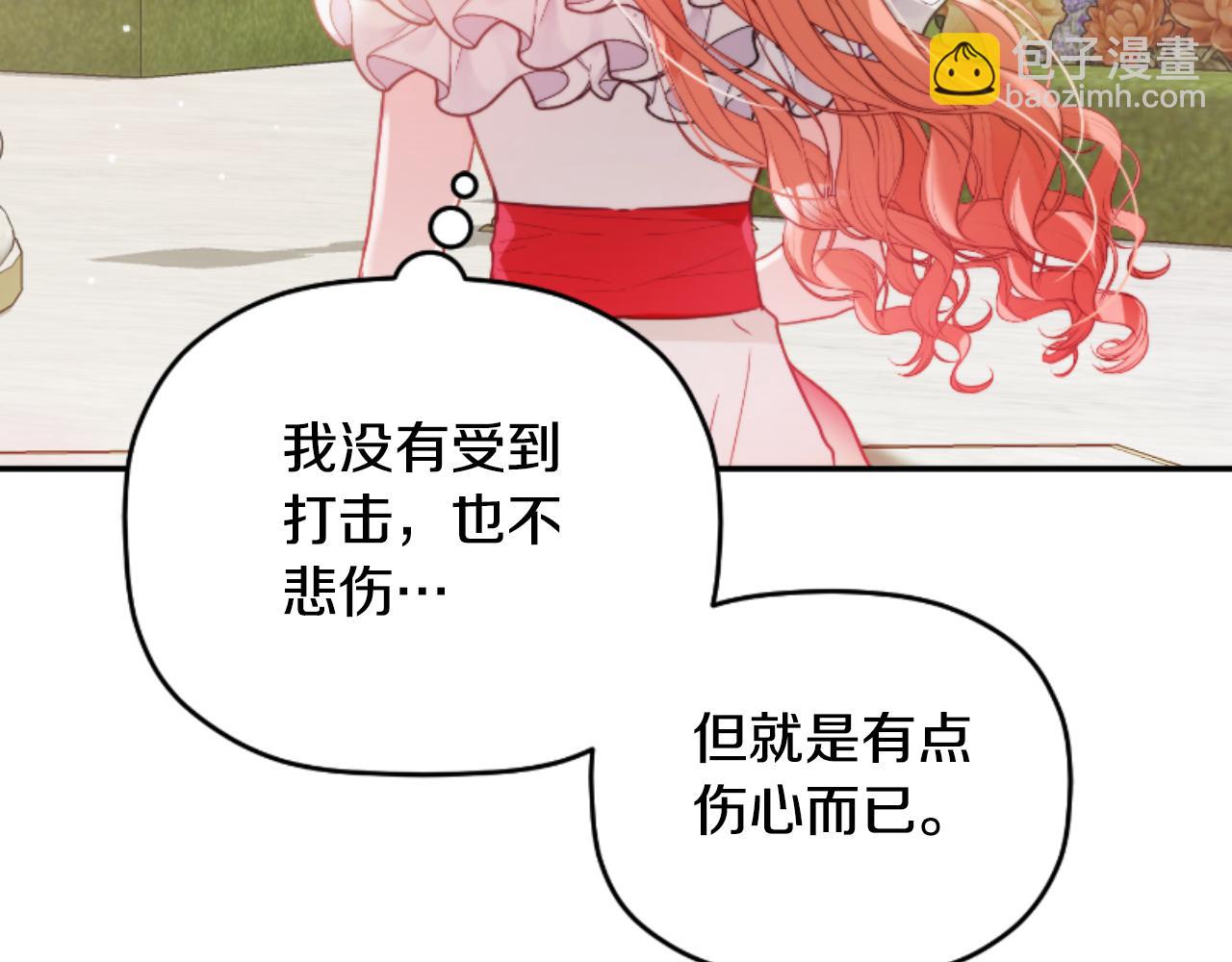 第75话 寒心169