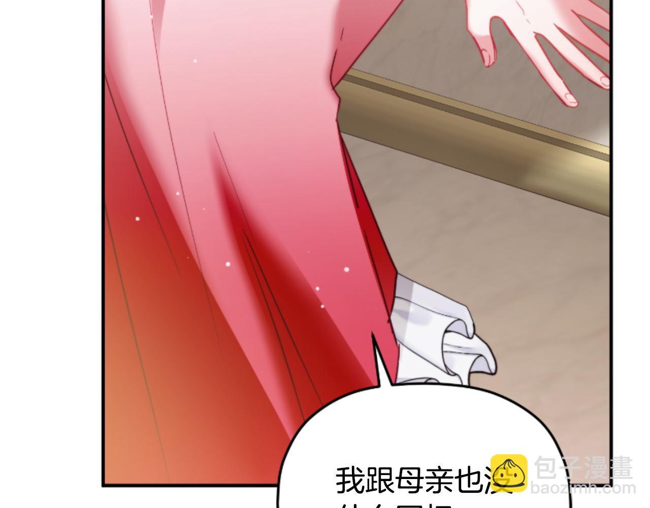 第75话 寒心171