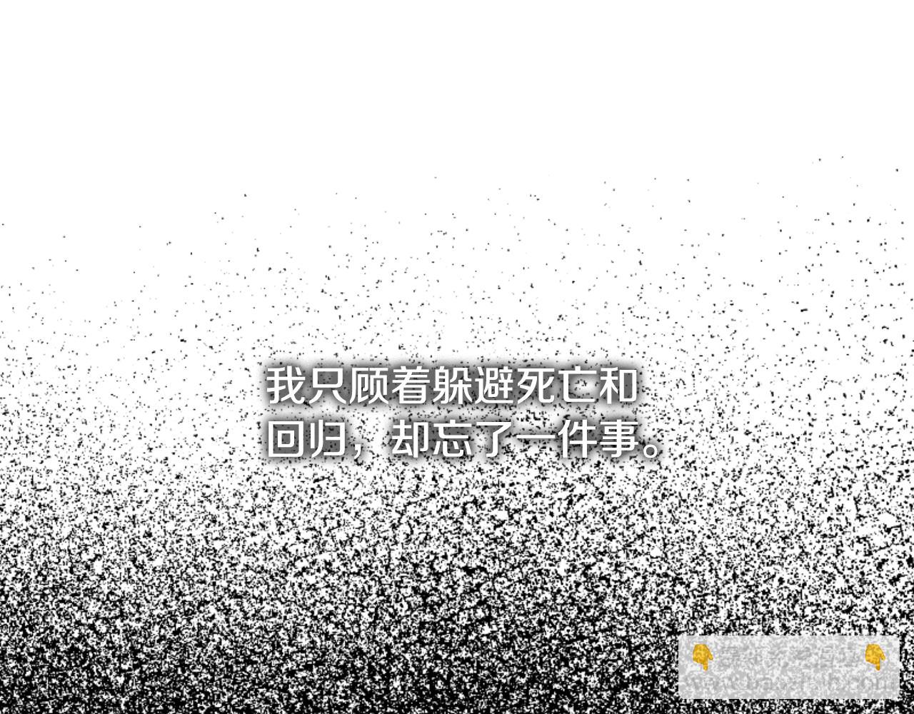 第75话 寒心173