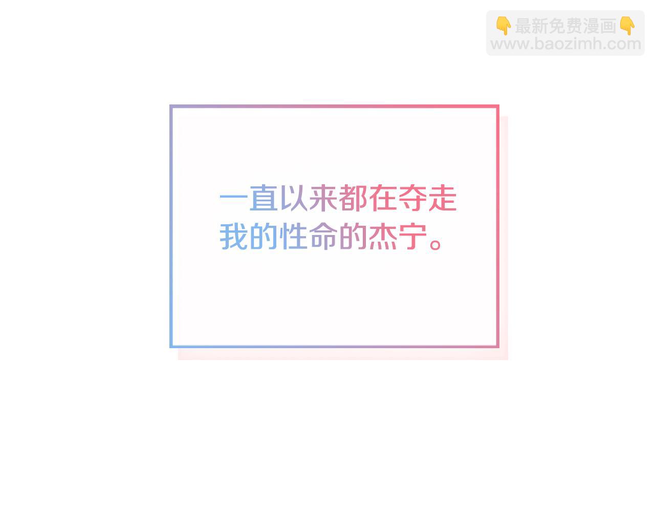 第75话 寒心189