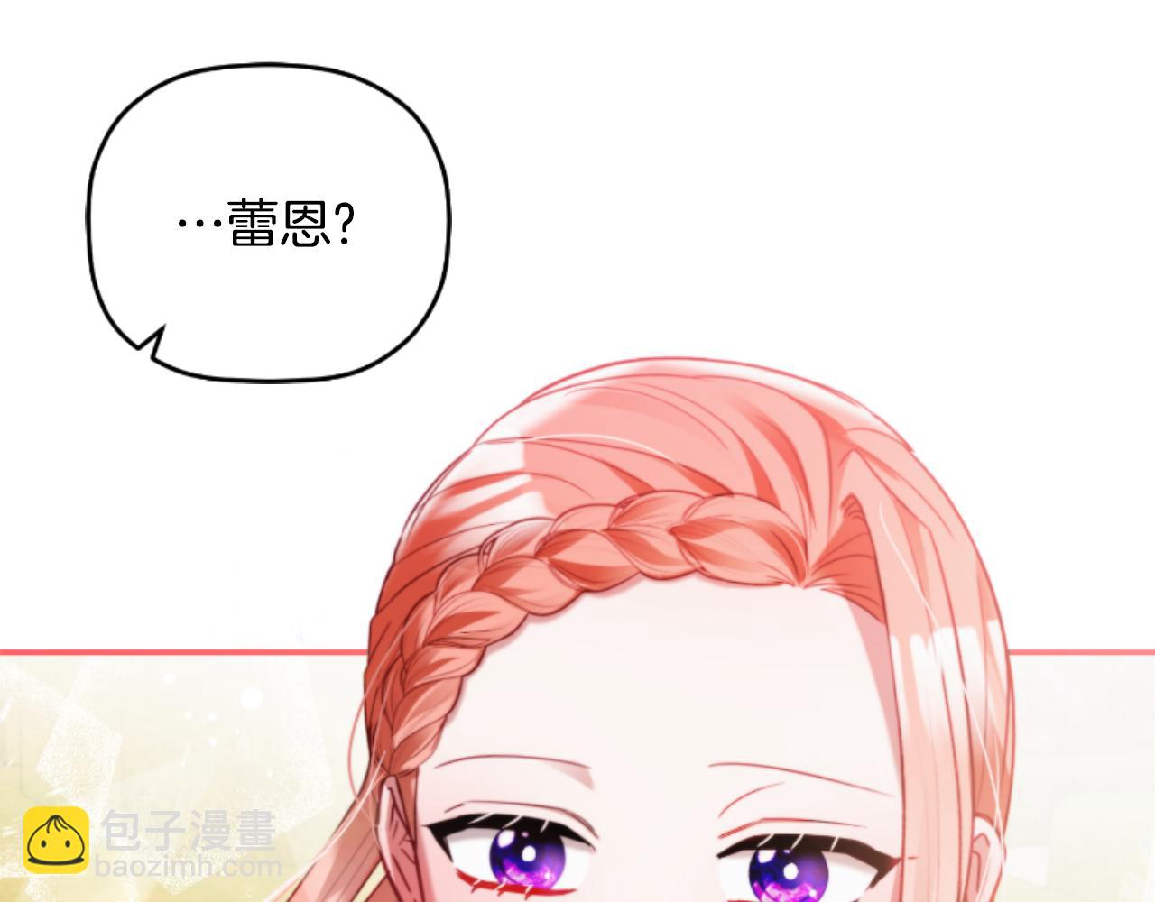 第75话 寒心190