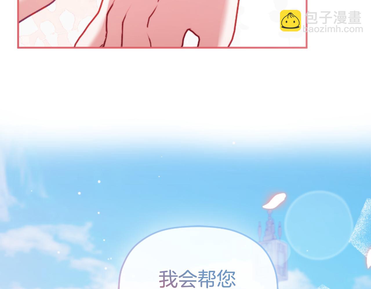 第75话 寒心194
