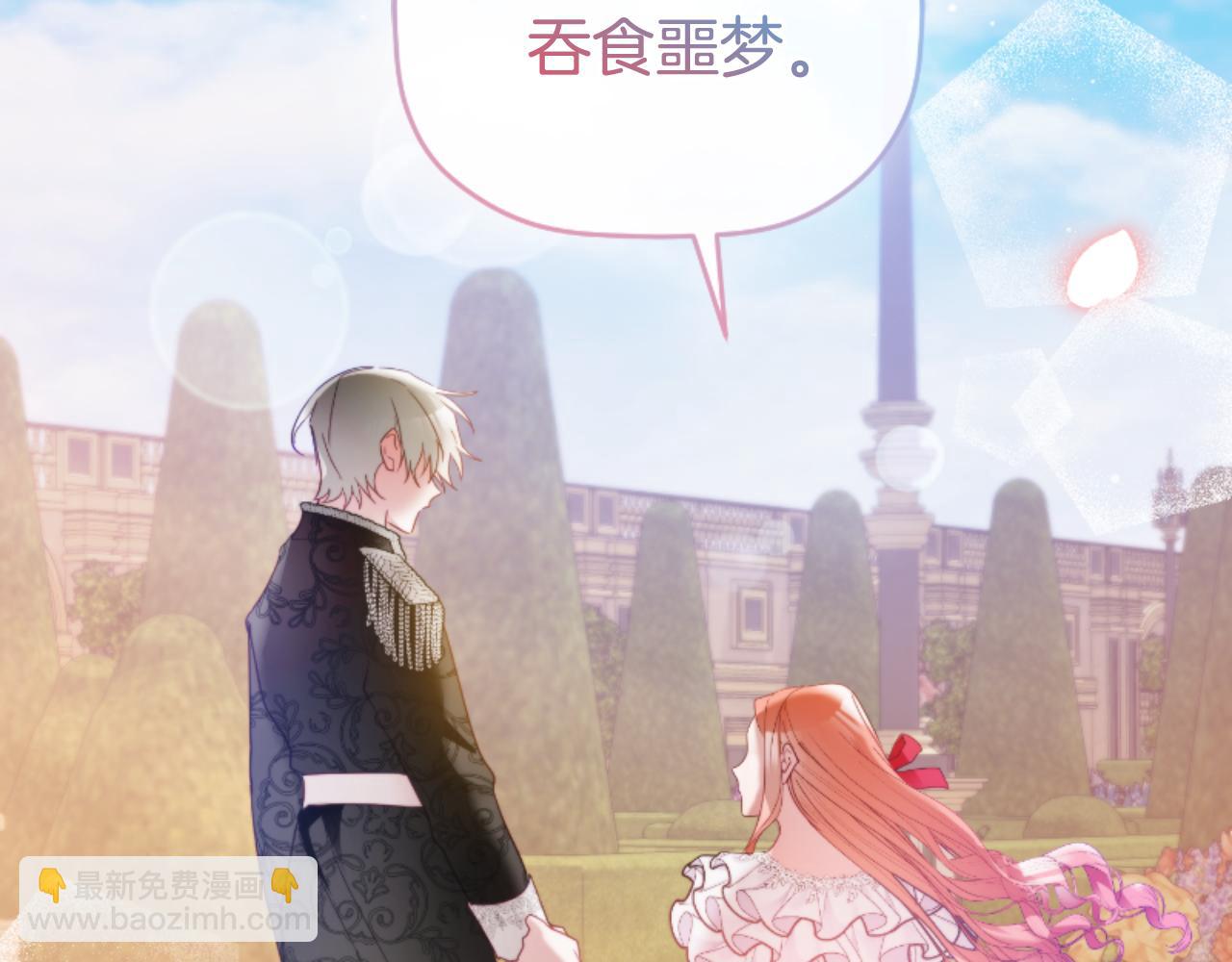 第75话 寒心195