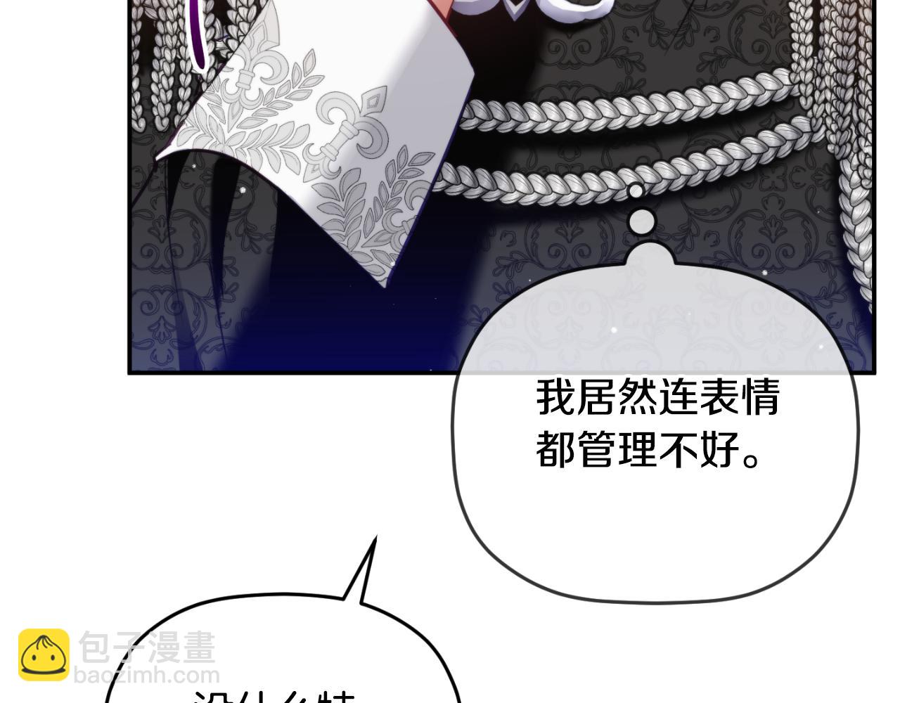 第75话 寒心20