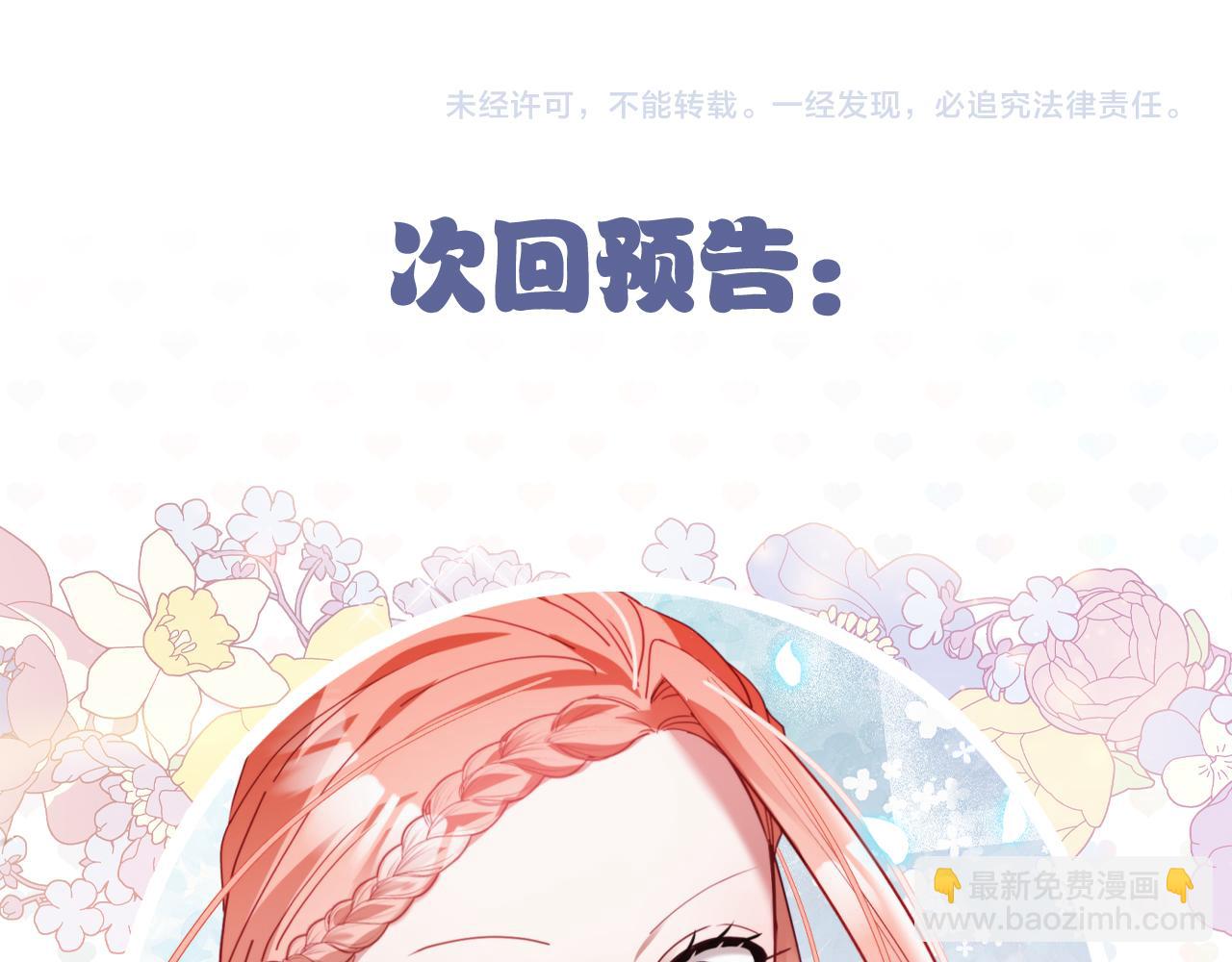第75话 寒心200