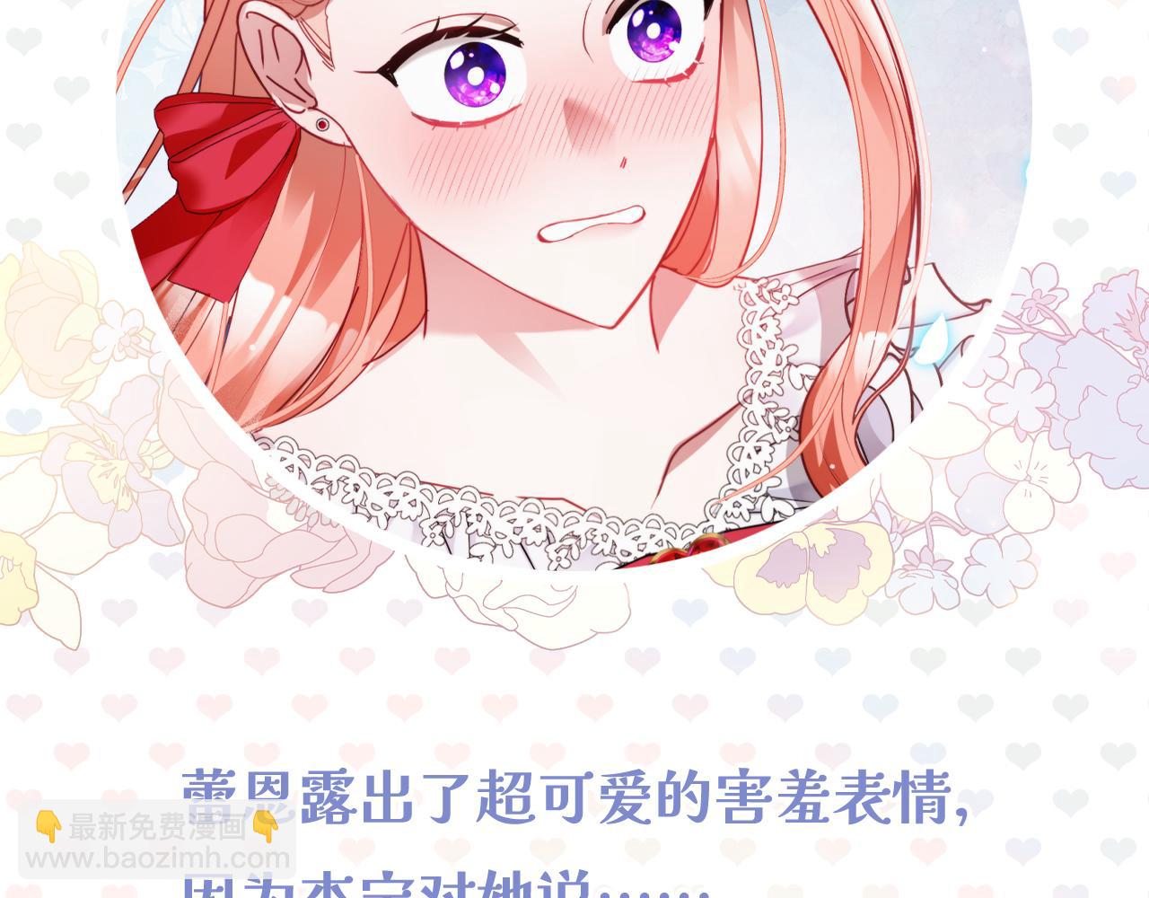 第75话 寒心201
