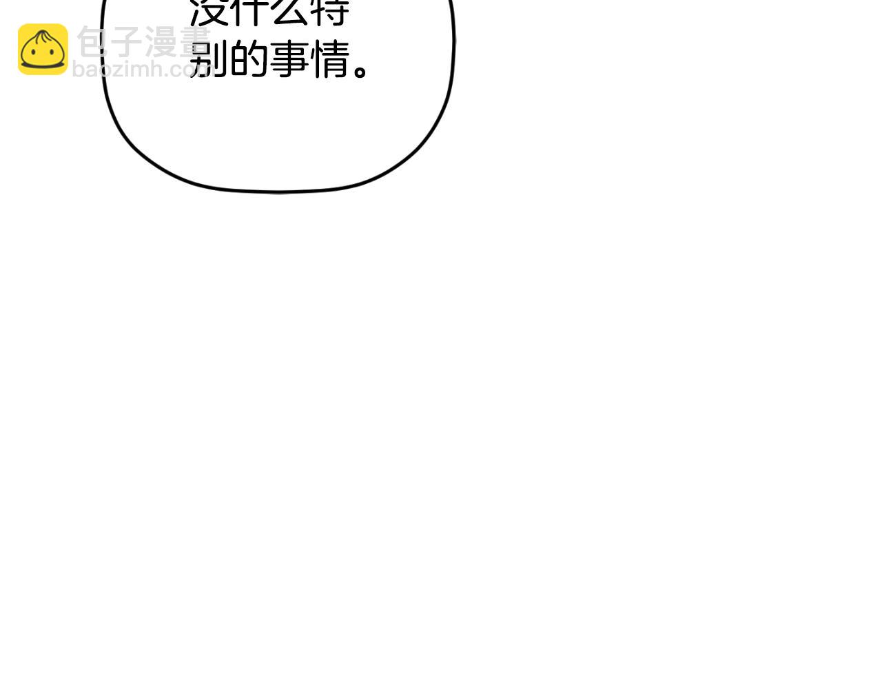 第75话 寒心21