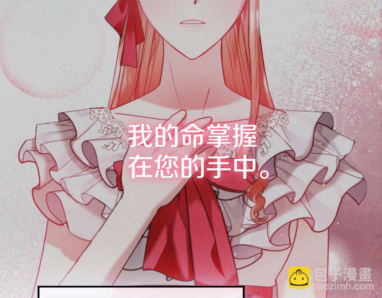 第75话 寒心24