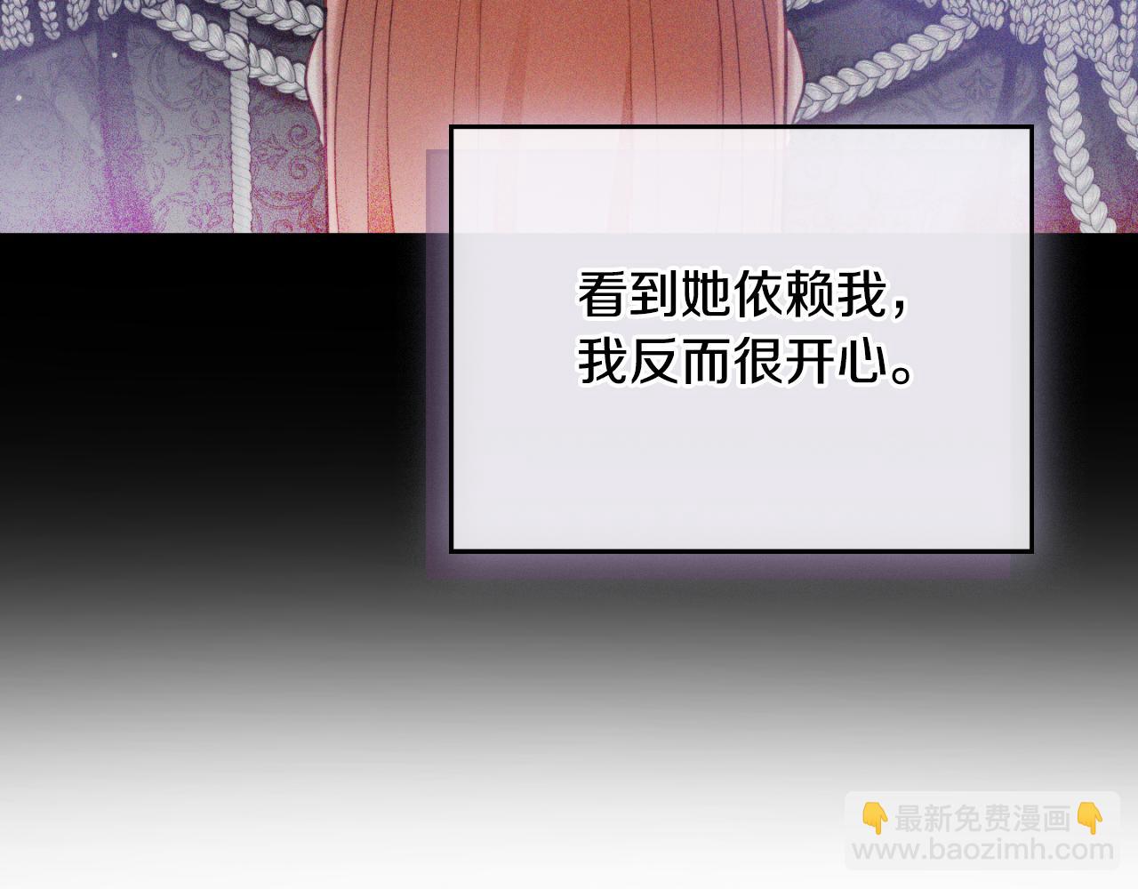 第75话 寒心27