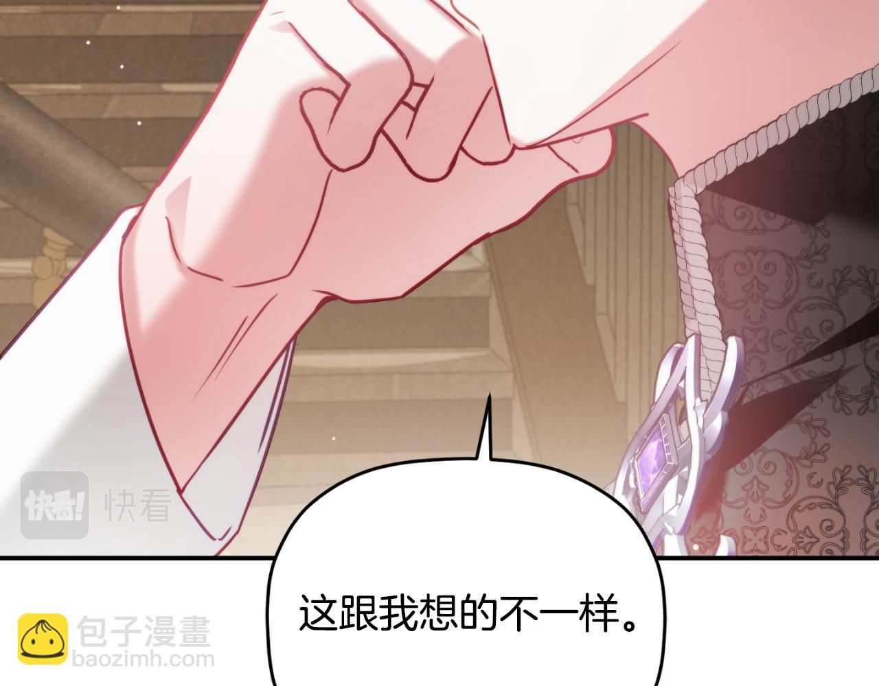 第75话 寒心29
