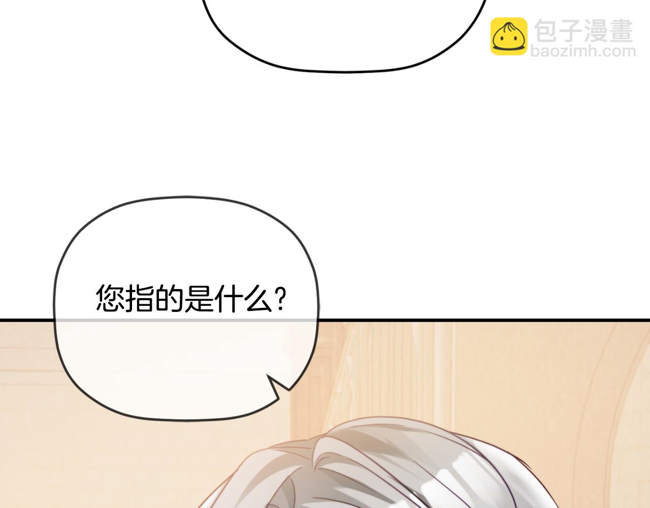 第75话 寒心30