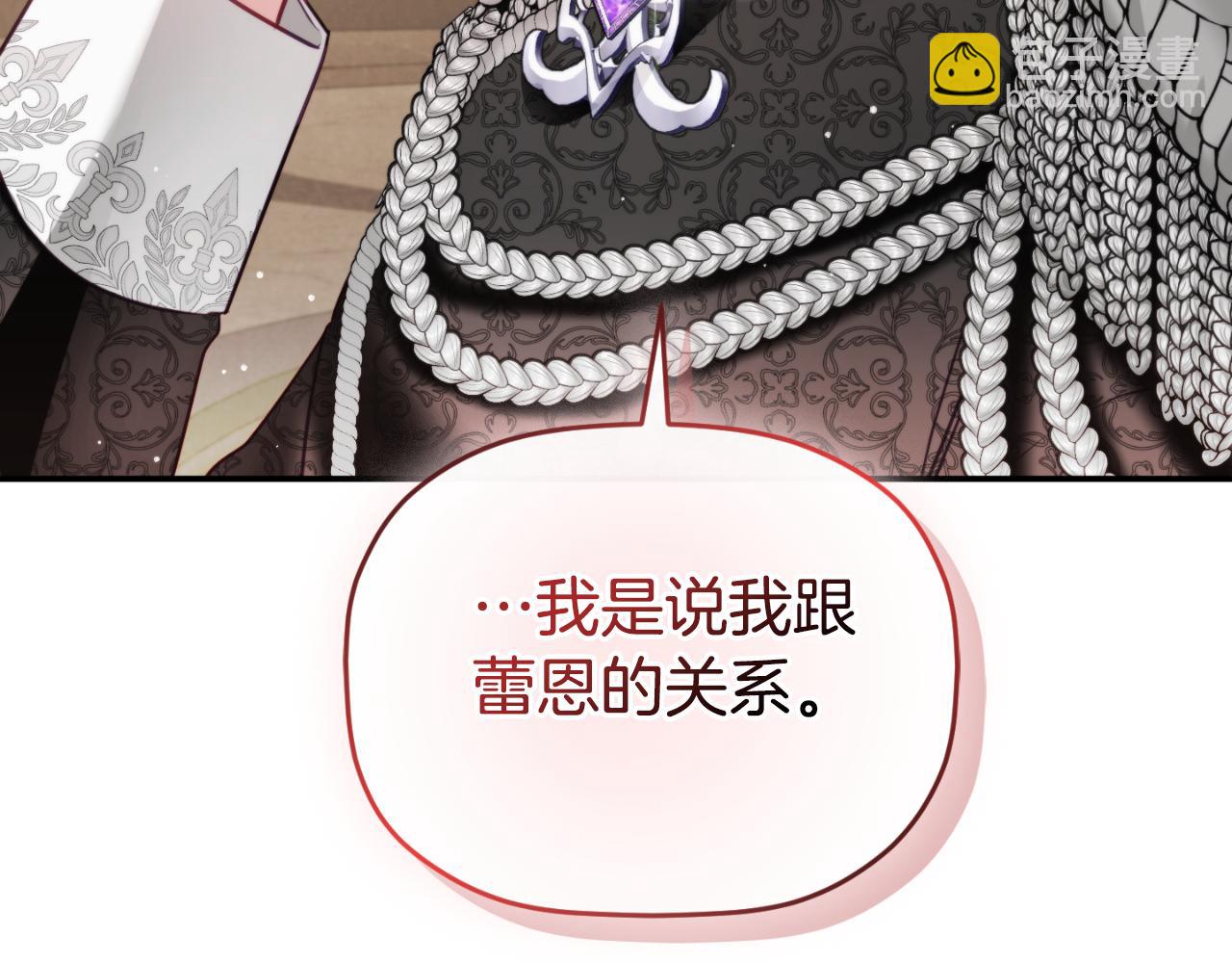 第75话 寒心32