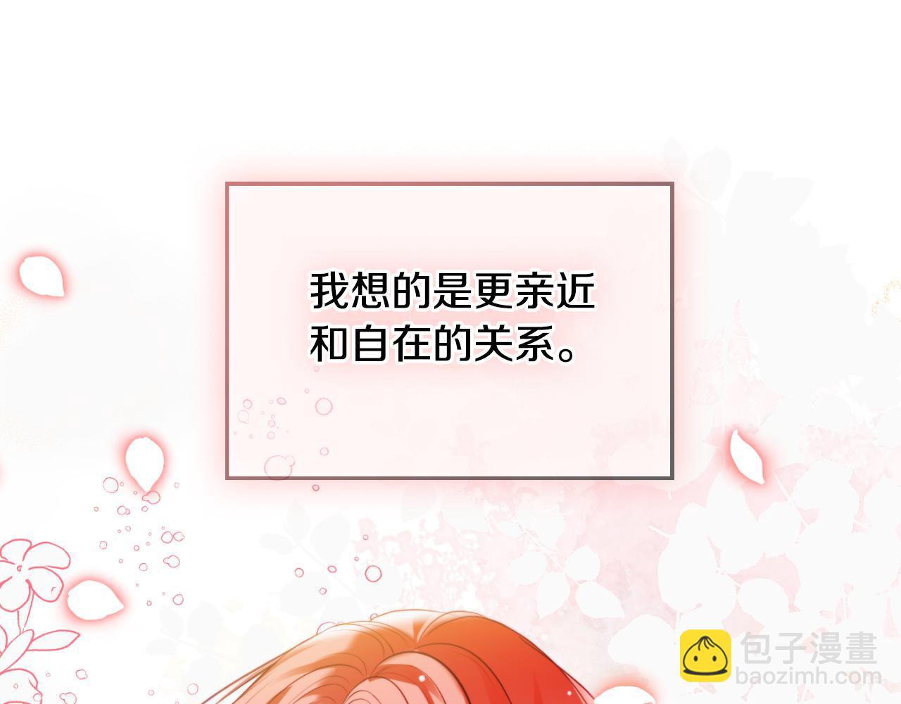 第75话 寒心34