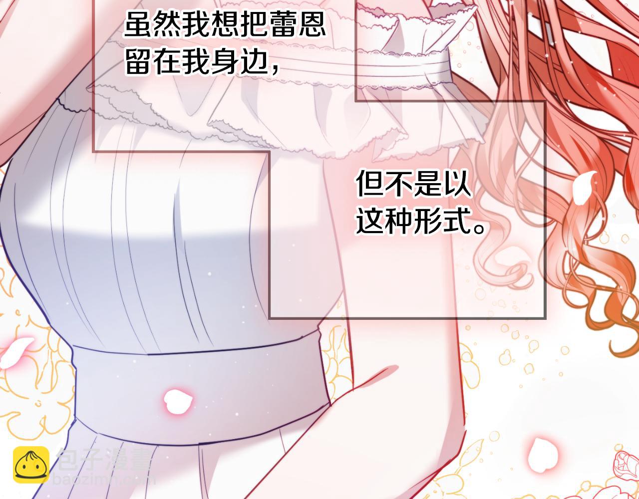 第75话 寒心36