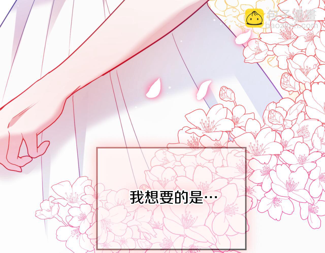 第75话 寒心37