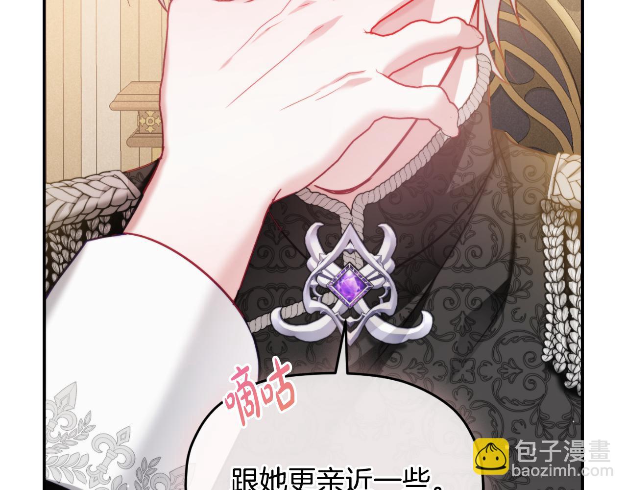 第75话 寒心39